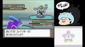 エメラルドでボスゴドラも頑張っています Youtube エメラルドでボスゴドラも頑張っています Youtube