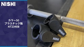 公式】NISHI ONLINE STORE |カラー50 プラスチック製: トレーニング