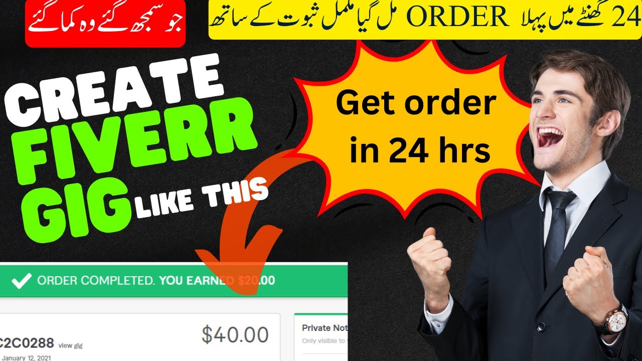 Why u Fail to Create Ranking Fiverr Gig | Fiverr pay orders q nahi aty | how to create gig