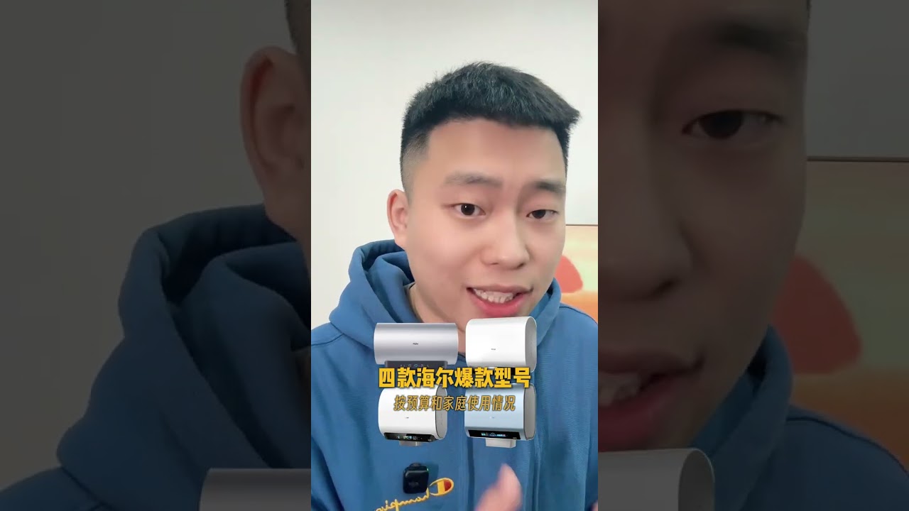 Haier Electric Heating Purchase Guide Match your home