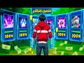 شاب ضعيف بيتعرض للتنمر لكنه بيكتسب نظام وقوة سحرية بيخلية مليونير وبيقرر الانتقام ملخص انمي كامل 