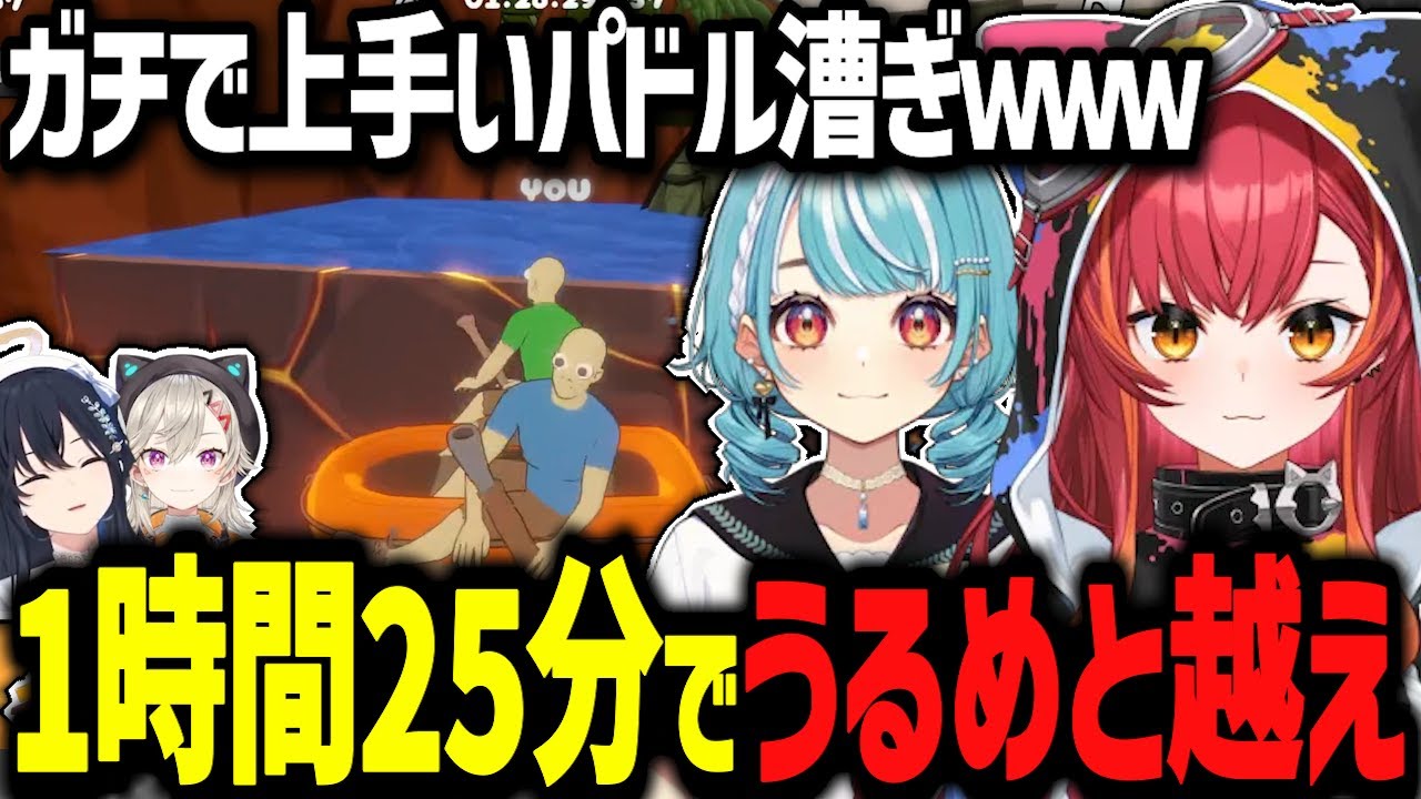 目標うるめと越えをサクッと越える上手すぎるつならむwww【ぶいすぽ切り抜き/猫汰つな/白波らむね】