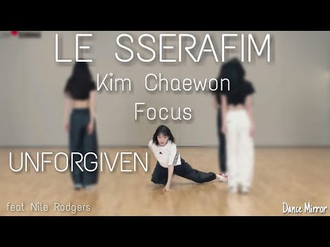 LE SSERAFIM (르세라핌) - 'UNFORGIVEN (feat. Nile Rodgers)' Dance Practice Mirrored [Kim Chaewon Focus]