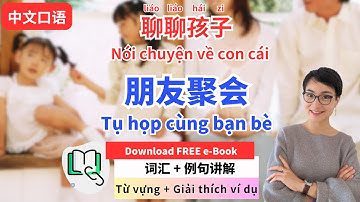 【VIETSUB + PINYIN】Cách tạo mối quan hệ với trẻ nhỏ | 每日中文课