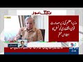 Salary Increase Coming? PM’s Major Pre-Budget Announcement #breakingnews #pakistannews
