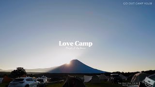 [Love Camp Playlist]GO OUT CAMP Vol.18