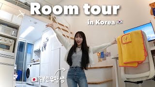 [Room tour] บ้านในกรุงโซล เกาหลีใต้ 🇰🇷 อยู่คนเดียว 🏡 นักเรียนต่างชาติ รายได้จากการปล่อยเช่า 💰