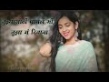 Lakhaat ek lyrical remix song  satish thorat  nilesh yadav  dj ravi  marathi dj song 2022
