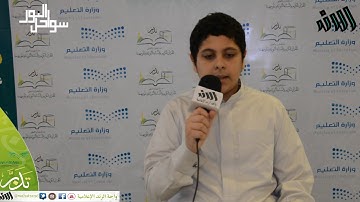 مسابقة تدبر للقرآن الكريم بتعليم مكة تلاوة 10