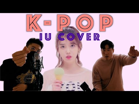 IU Not Spring Love Or Cherry Blossoms Singers Cover