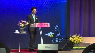 20150419,안산, 꿈의교회, 놀라운 역사 뒤에는..., 사무엘하 23:16-17, 김학중 목사