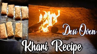 Desi Oven || Khari Recipe || Khari Kese Banaye ? || Gujarat Bakery screenshot 4