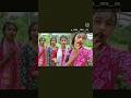 ঢোকার পরে গল্প হবে ক Purulia trending status short #feedshort #shortfeed #hot#ytshorts