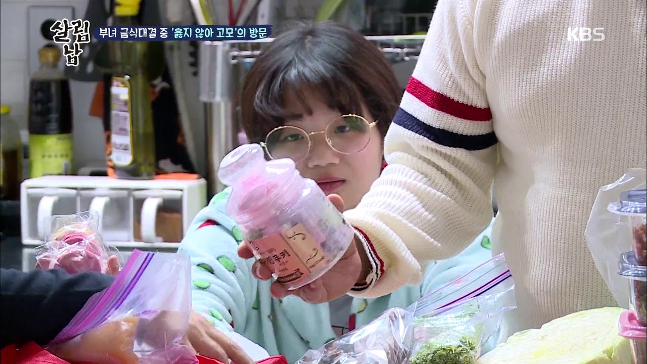 살림남 - 부녀 금식대결 중 ‘옮지 않아 고모’의 방문  20181226