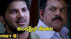 Andamaina Jeevitham Full Movie Part 6 - Latest Telugu Movies Dulquer Salman, Anupama Parameswaran