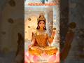 jai maa Laxmi #dhanteras #dhanterasspecial  #laxmi #viral #viralvideo #trandingshorts