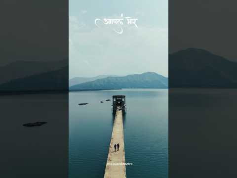 Dhom Dam
