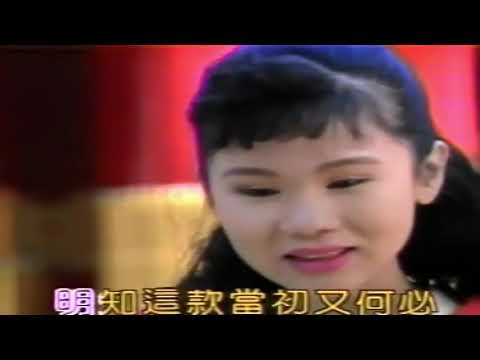 黃乙玲-何必當初 音質後製版MV