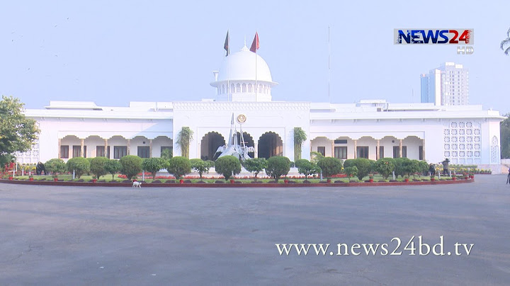EC Reform রাষ্ট্রপতির সঙ্গে সংলাপে মঙ্গলবার বঙ্গভবনে যাবে জাতীয় পার্টি on News24