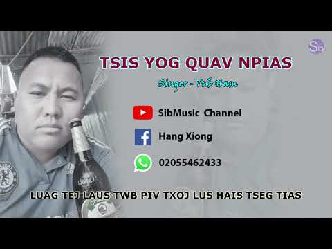 Video: Dab Tsi Yog Npias