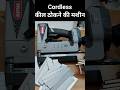 Nail gun machine for wood #shortvideo #ytshorts #shorts