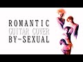 【ギタープレイ動画】ROMANTIC / BY-SEXUAL