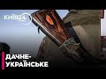 Генштаб спростував заяву росіян про окупацію села на Дніпропетровщині