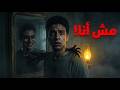 الحكواتي كنت أظنه فضول لكن اكتشفت أني فتحت باب ا لا ي غلق