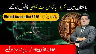 Is Crypto, Bitcoins & Binance Finally Legal In Pakistan - Virtual Assets Act 2026
