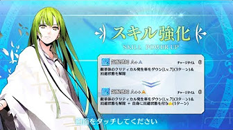 Nan Nan Back Undefined Skip Navigation Search Search Sign In Undefined Play All Fgo サーヴァント強化クエスト 136 Videos 3 229 Views Last Updated On Jul 15 Show More Kery Games Kery Games Subscribe 1 9 07 Now Playing Fgo