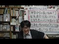 【解散命令の裏で何が消された?】家庭連合信者「拉致監禁・強制棄教」――メディアが開けたくない箱 辺野古事故で問われ始めた「サヨク活動の脱法行為」の数々。 なぜ家庭連合信者の人権被害は報じないのか?