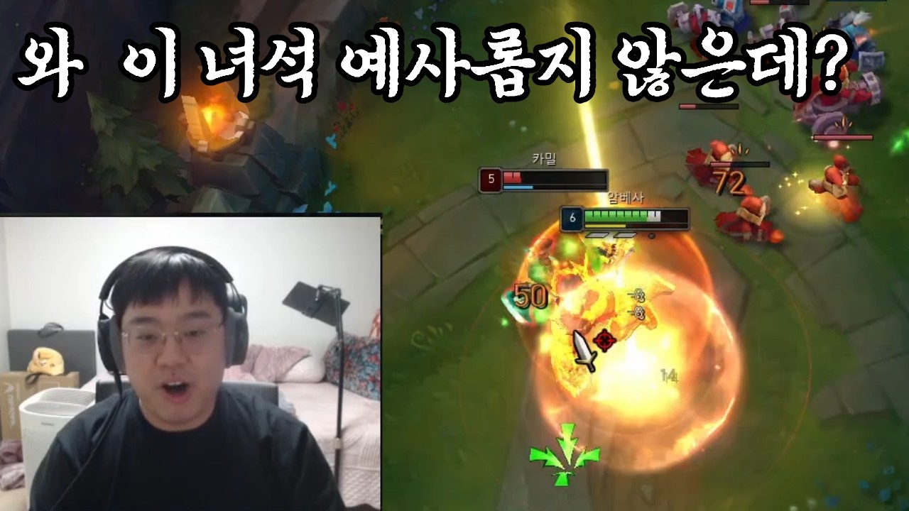 롤드컵 우승자 출신 탑 큐베님한테 극찬 들었습니다.. | vs 카밀, 이렐리아