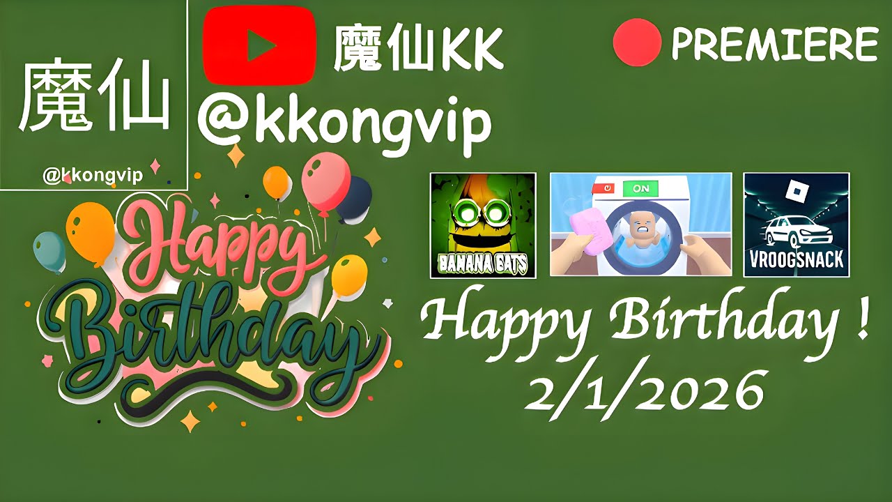 Kkongvip S 13th Birthday Premiere Roblox Birthday 