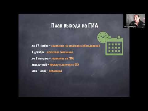 Как эффективно сдать аттестацию, прикрепиться е любой школе на ЕГЭ