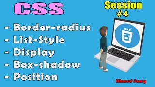 CSS Session 4(- Border-radius- List-Style- Display- Box-shadow- Position)