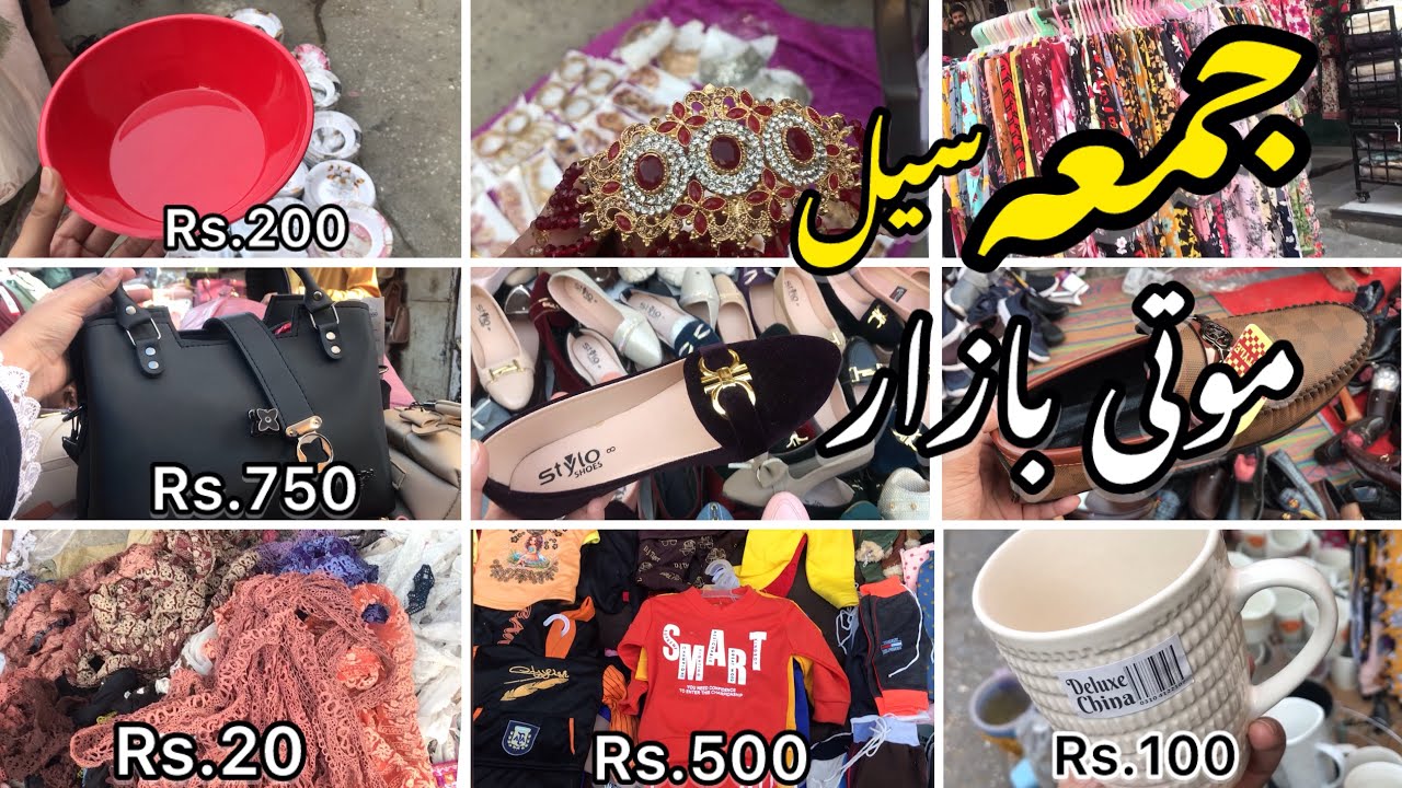 Explore Moti Bazaar Rawalpindi | Sasta Bazar Rawalpindi | Rubab Vlogs