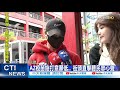 【整點精華】20210314 歐10國+泰緩打AZ疫苗 台不喊停...你覺得?