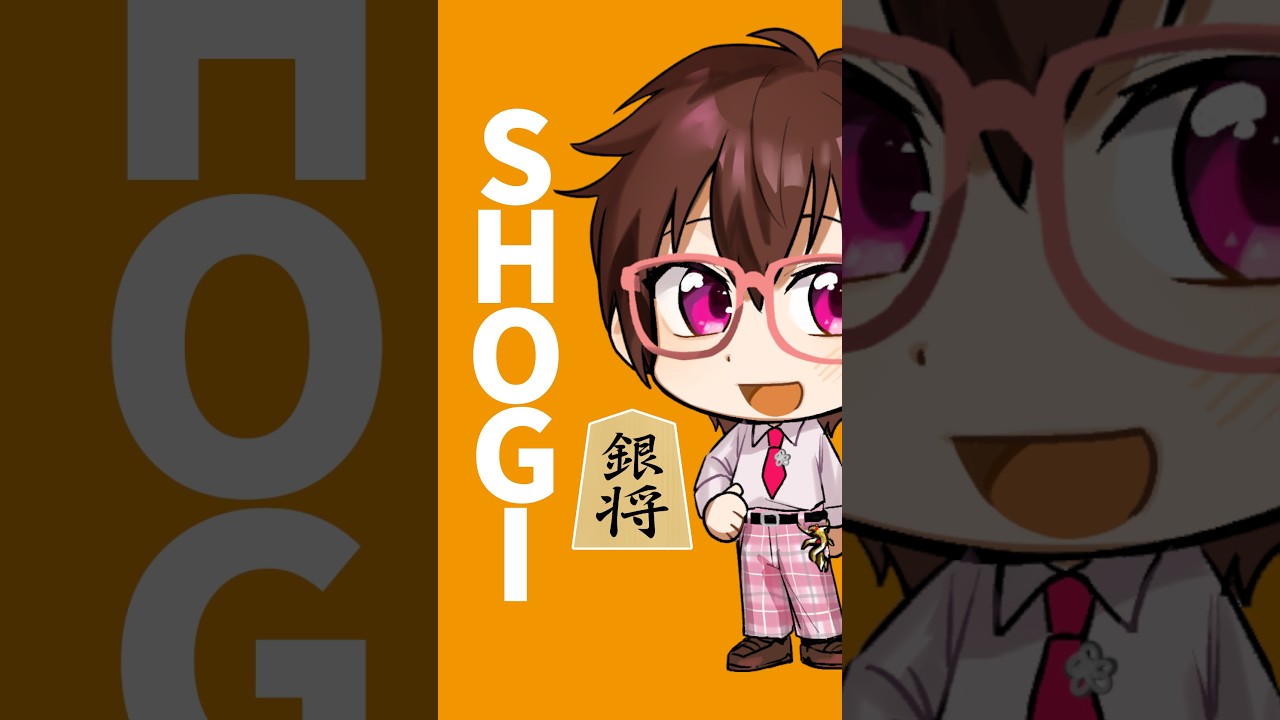 将棋ウォーズ 10分切れ負け【アクセライブ #246】