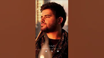 قمر وطل ونويت Nassifzeytoun تونس سوريا حب جنون Shorts ناصيف زيتون ياقمر حالات تصميمي 