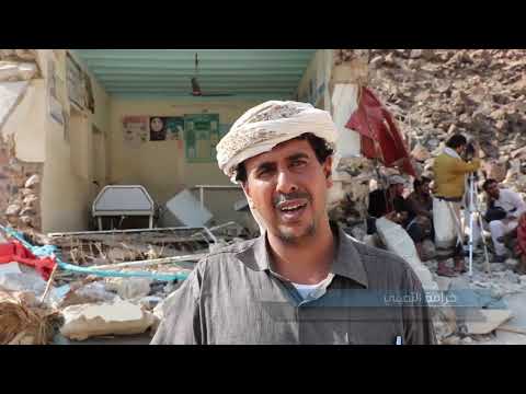 حضرموت حضاتهم تأثيرات إعصار ل بان ماتزال مستمرة