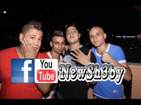 مهرجان القمه واسلام فانتا فيلو التوني حودة ناصر اجدد المهرجانات 2014