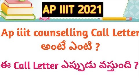 Ap iiit Call Letter | Ap iiit 2021 admissions | @dugoutyourbrain