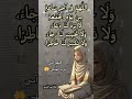 الله م ف ي آخ ر س اعة م ن ي و م ال جم ع ة ل ا ت ر د ل ن ا د عاء و ل ا ت خ ي ب ل ن ا ر ج اء 