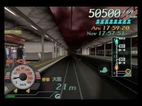 densha de go pc