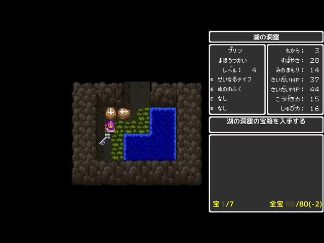 ドラクエ2 ムーンブルクの王女一人旅 SFC版 Part2 ドラクエ2 ムーンブルクの王女一人旅 SFC版 Part2