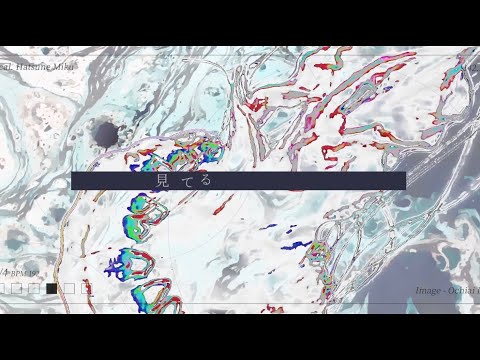 ふたりだけの閉じたせかい / 初音ミク