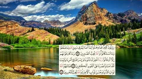 صفحة-68- page سعد الغامدي - -سورة ال عمران -Al-Imran