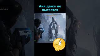 Повыпадывало #gamefunnymoments #outriders #coopgaming #games