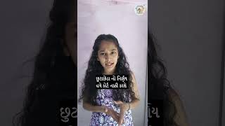 Gujarat Ucc Divorce By Panch Or Society Is Now Illegal Only The Court Will Decide