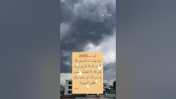 الاية 107، من سورة يونس